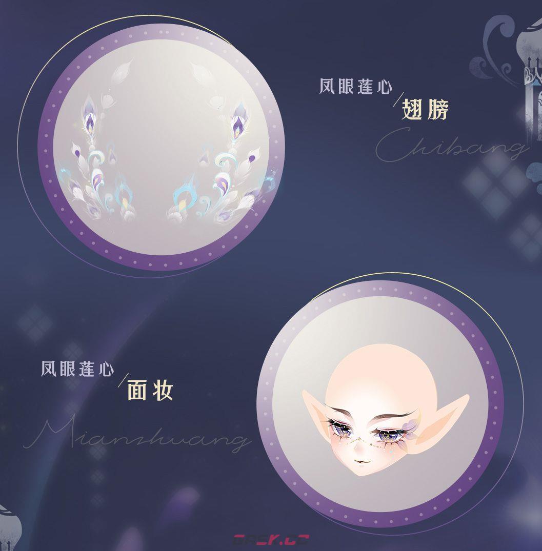 《小花仙：拉贝尔之约》套装大全-第4张-手游攻略-GASK