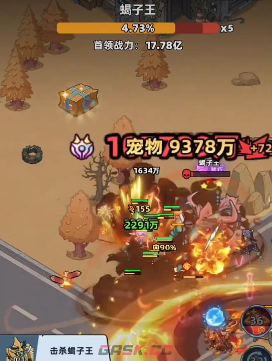 《生存33天》黑暗蝎子王打法攻略-第5张-手游攻略-GASK