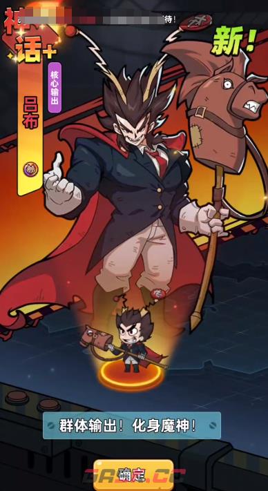 《生存33天》死亡骑士获取攻略-第3张-手游攻略-GASK