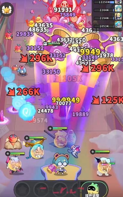 《梦境护卫队》咒术角色推荐-第6张-手游攻略-GASK