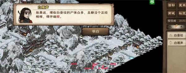 烟雨江湖夺天地造化功获取方法-第7张-手游攻略-GASK