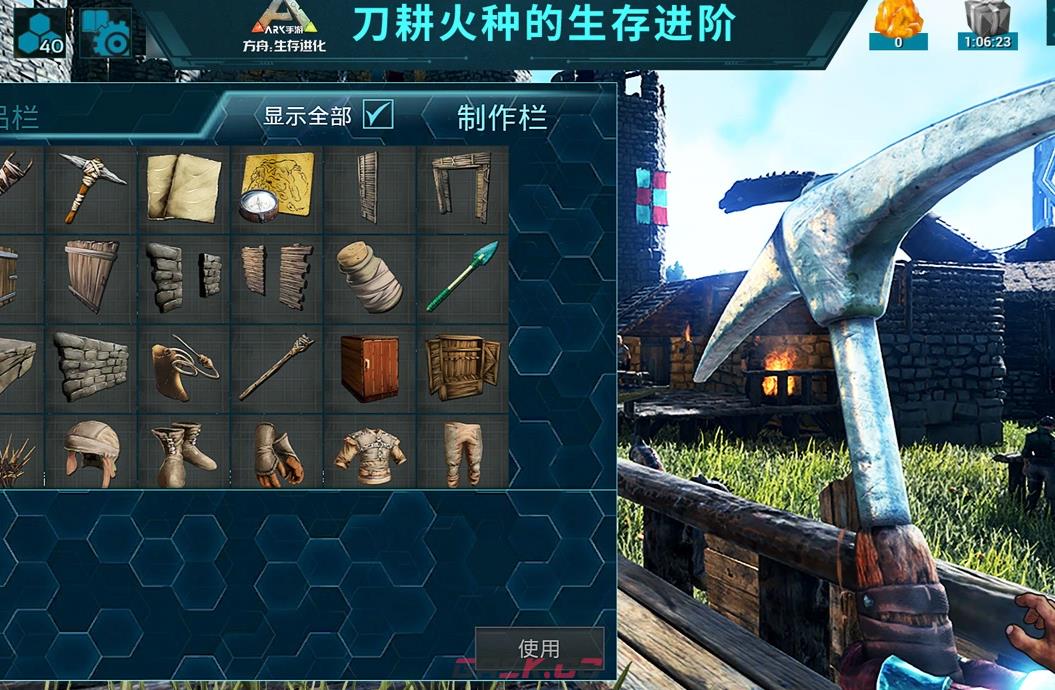 《方舟：生存进化》牛龙饲料获取攻略-第2张-手游攻略-GASK