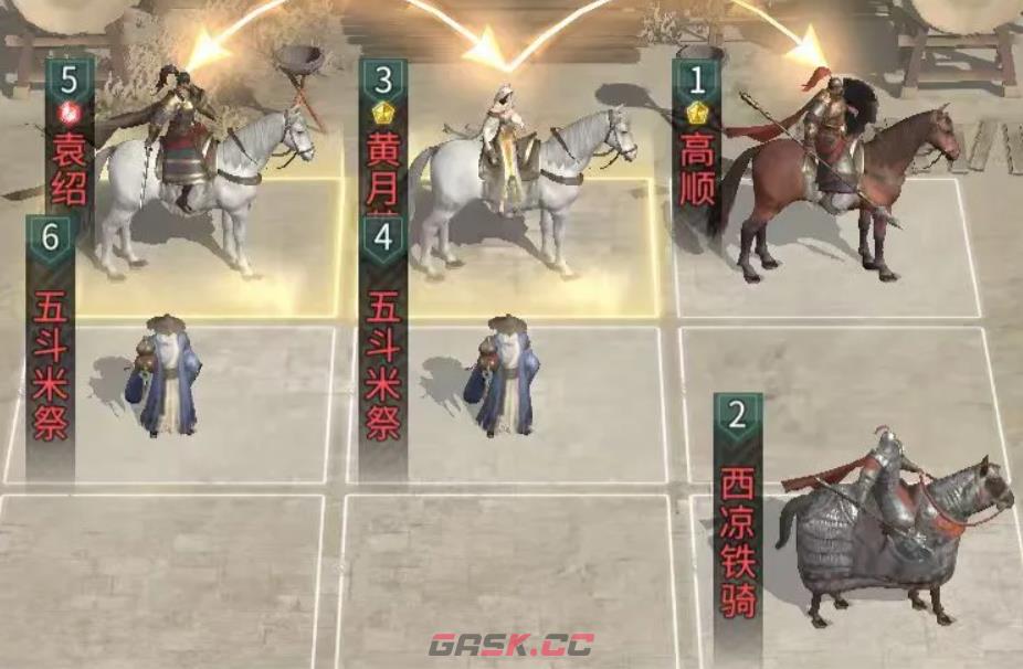 《三国：天下归心》袁绍介绍-第5张-手游攻略-GASK