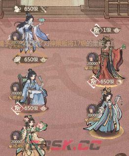 这城有良田无垢队常见阵容搭配推荐-第3张-手游攻略-GASK