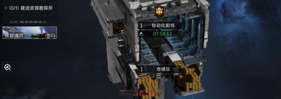 《代号：前线》船坞升级攻略-第2张-手游攻略-GASK