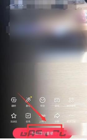 抖音直播专业版入口链接-第4张-手游攻略-GASK