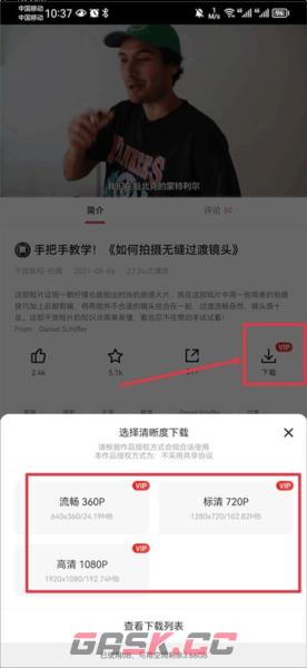 新片场app视频下载教程-第3张-手游攻略-GASK