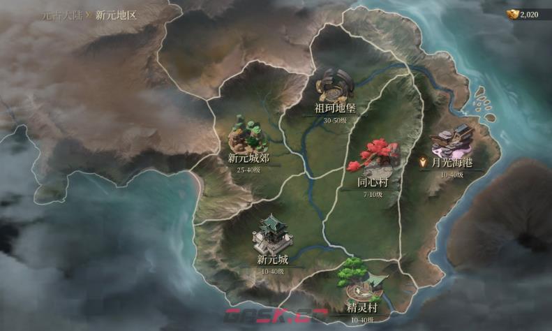 《烽烟》天劫崖boss打法攻略-第3张-手游攻略-GASK