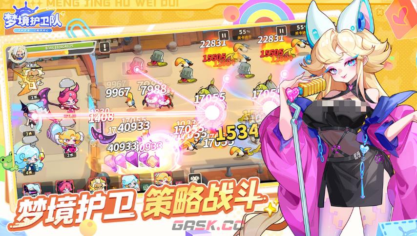 《梦境护卫队》咒术角色推荐-第2张-手游攻略-GASK