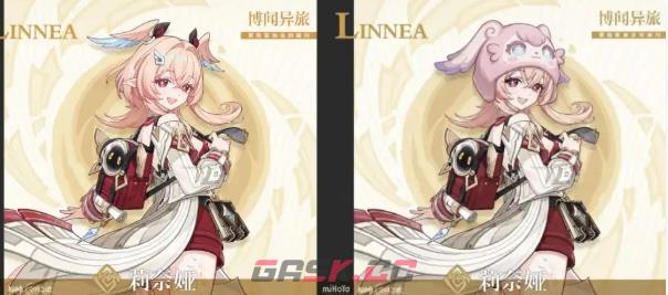 《原神》莉奈娅技能介绍-第2张-手游攻略-GASK