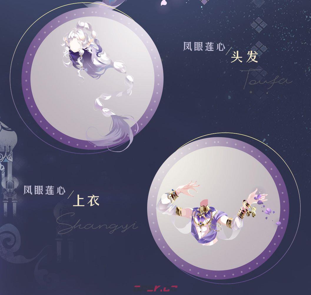 《小花仙：拉贝尔之约》套装大全-第3张-手游攻略-GASK