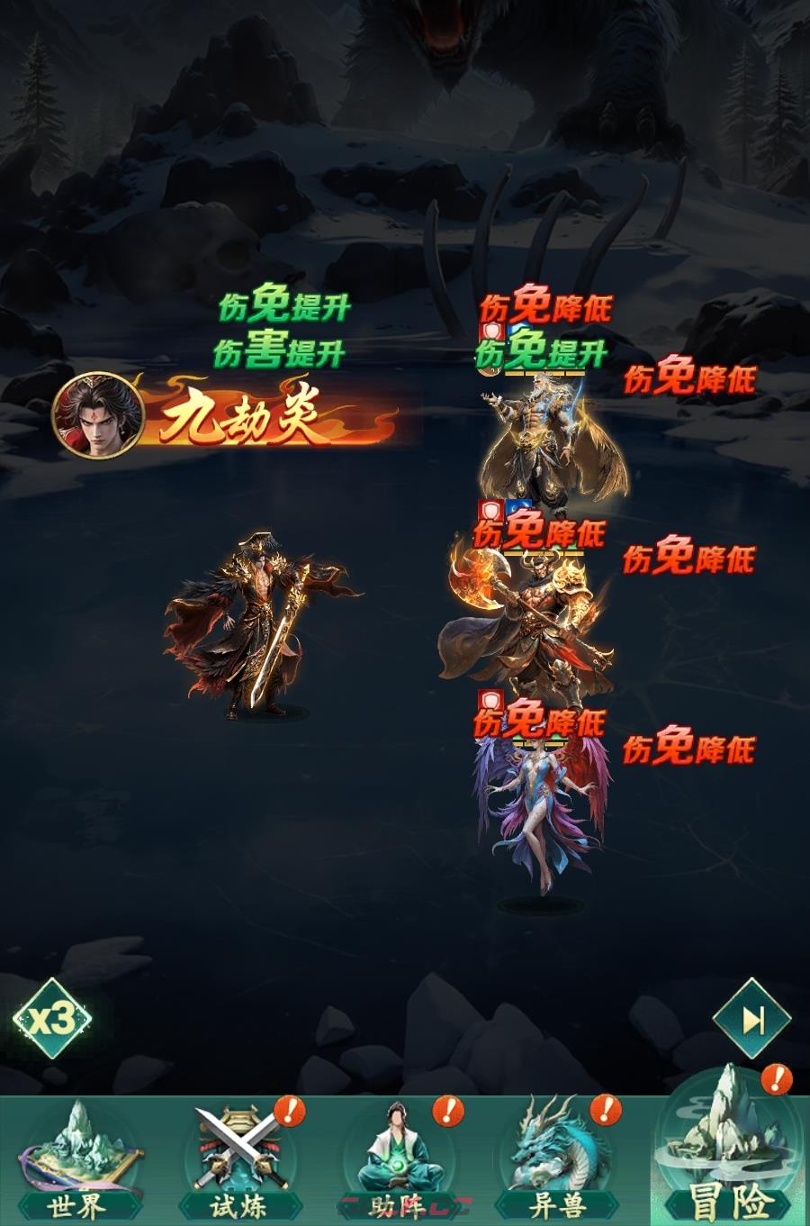 《异兽灵境》炎帝介绍-第5张-手游攻略-GASK