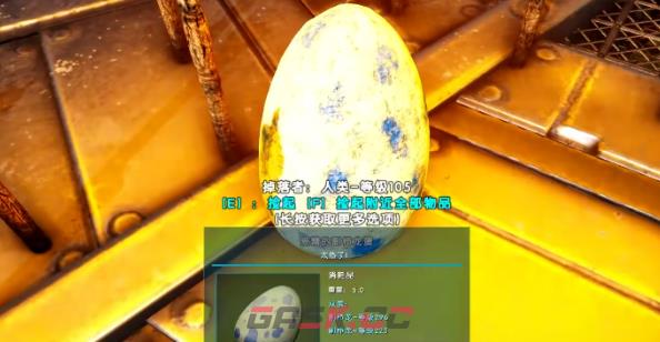 《方舟：生存进化》孵化龙蛋方法-第5张-手游攻略-GASK