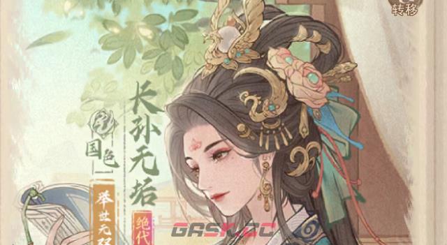 这城有良田低氪无垢队阵容推荐-第2张-手游攻略-GASK