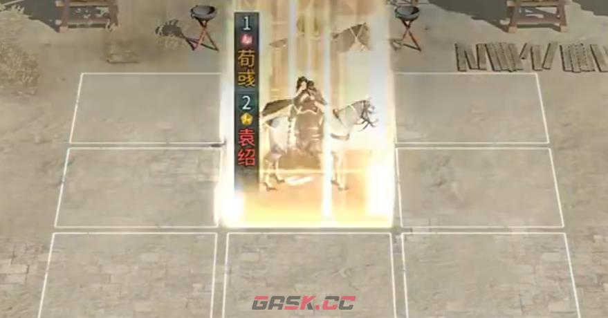 《三国：天下归心》袁绍介绍-第4张-手游攻略-GASK