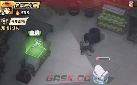 生存33天强化血清获取及使用方法-第2张-手游攻略-GASK