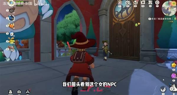 《洛克王国：世界》极品美味仓库位置一览-第2张-手游攻略-GASK