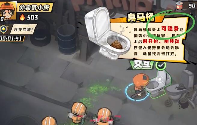 生存33天强化血清获取及使用方法-第3张-手游攻略-GASK