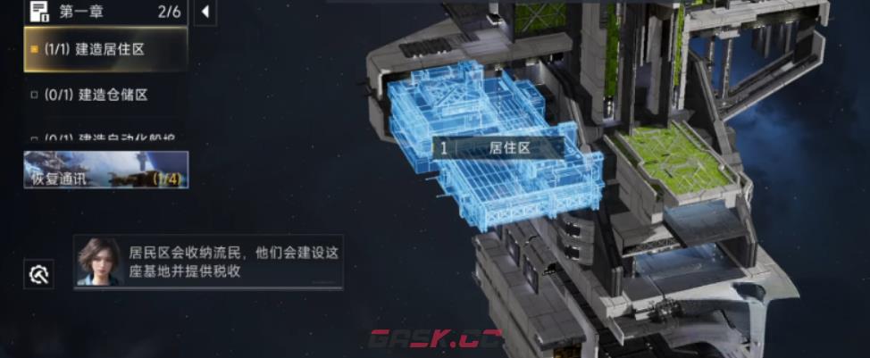 《代号：前线》船坞升级攻略-第3张-手游攻略-GASK