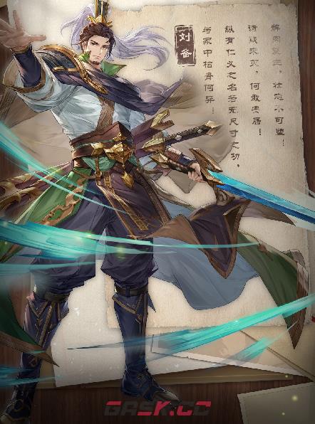 《三国志幻想大陆》刘备司马懿命魂觉醒介绍-第3张-手游攻略-GASK