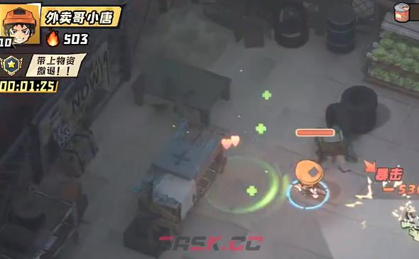 生存33天强化血清获取及使用方法-第4张-手游攻略-GASK