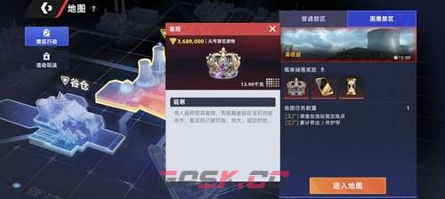 《头号禁区》赛季机制玩法介绍-第2张-手游攻略-GASK