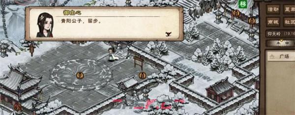 烟雨江湖夺天地造化功获取方法-第8张-手游攻略-GASK