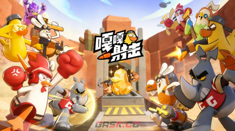 《嘎嘎射击》斯太尔步枪介绍-第2张-手游攻略-GASK