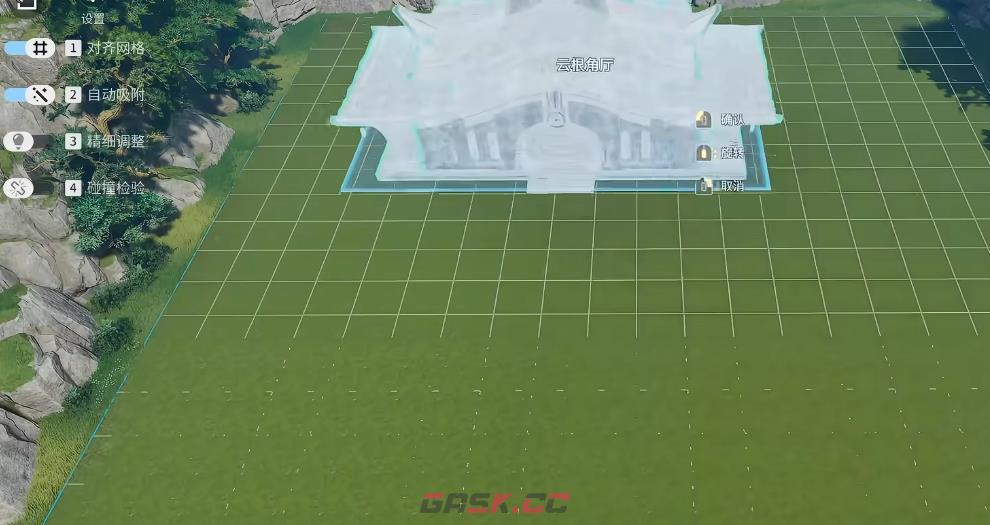 《王者荣耀世界》基建系统玩法介绍-第3张-手游攻略-GASK