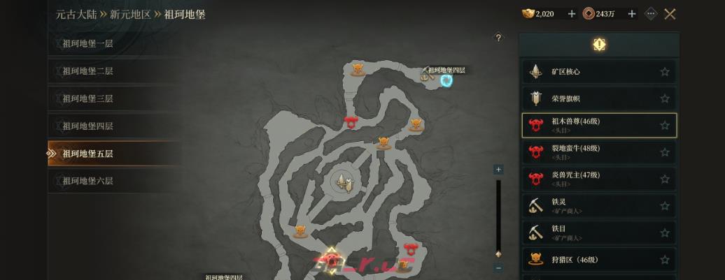 《烽烟》天劫崖boss打法攻略-第4张-手游攻略-GASK