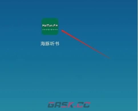 海豚听书app定时停止播放设置方法-第2张-手游攻略-GASK