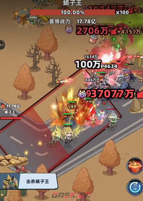 《生存33天》黑暗蝎子王打法攻略-第3张-手游攻略-GASK