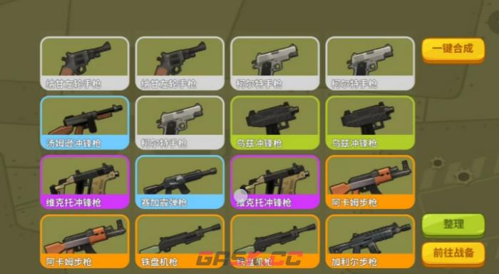 《嘎嘎射击》斯太尔步枪介绍-第4张-手游攻略-GASK