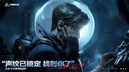 《三角洲行动》回声赛季开启时间介绍-第2张-手游攻略-GASK