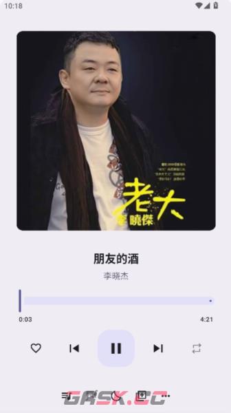 冬瓜音乐app使用教程-第4张-手游攻略-GASK