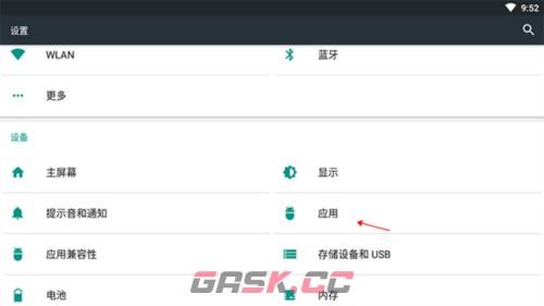 萌我语音包app悬浮窗设置-第2张-手游攻略-GASK