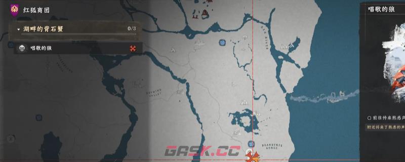 《红色沙漠》红狐商团任务做法介绍-第1张-单机攻略-GASK