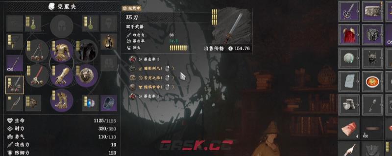 《红色沙漠》前期最强武器齿轮搭配推荐-第1张-单机攻略-GASK