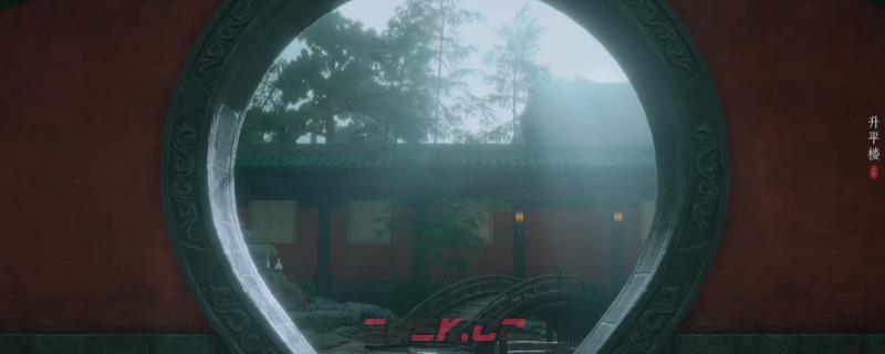 《燕云十六声》皇宫宝箱全收集攻略分享-第1张-单机攻略-GASK