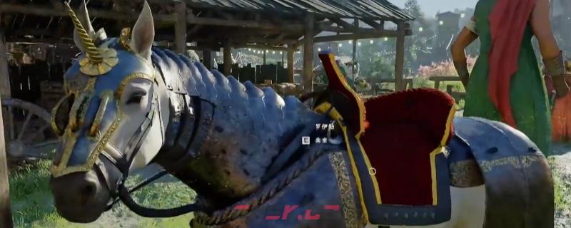 《红色沙漠》独角兽马面具获得方法介绍-第1张-单机攻略-GASK