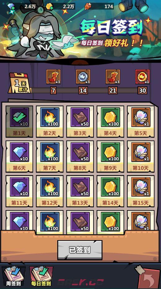 《妖怪金手指》萌新入门指南-第14张-手游攻略-GASK