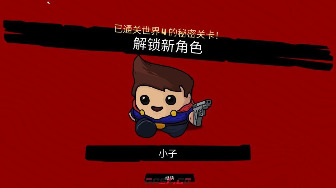 《超级肉肉男孩3D》第四章秘密关卡攻略-第6张-单机攻略-GASK