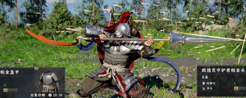 《红色沙漠》欧德克守护者套装获得方法介绍-第1张-单机攻略-GASK