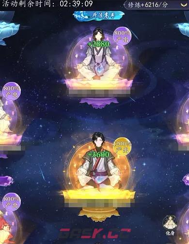 《幻世仙途》境界等级介绍-第5张-手游攻略-GASK