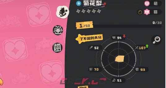 《洛克王国：世界》宠物快速升级攻略-第2张-手游攻略-GASK