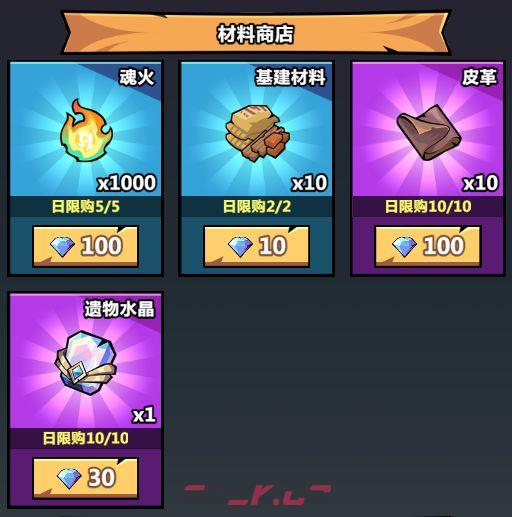 《妖怪金手指》萌新入门指南-第13张-手游攻略-GASK