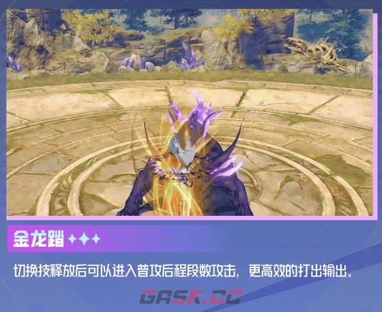 《斗罗大陆：猎魂世界》黄金龙拟态王秋儿角色介绍-第5张-手游攻略-GASK