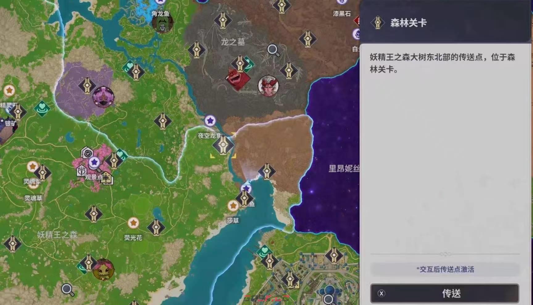 《七大罪起源》七大龙鱼钓鱼地点一览-第3张-手游攻略-GASK