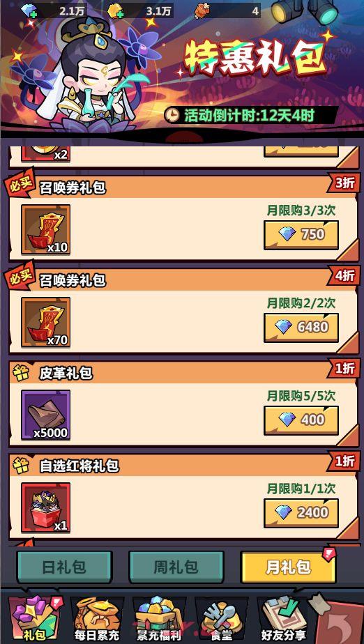 《妖怪金手指》萌新入门指南-第16张-手游攻略-GASK