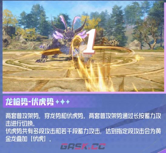 《斗罗大陆：猎魂世界》黄金龙拟态王秋儿角色介绍-第3张-手游攻略-GASK